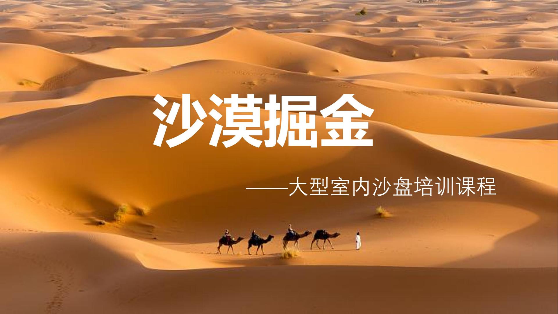未来众合传媒导演制片